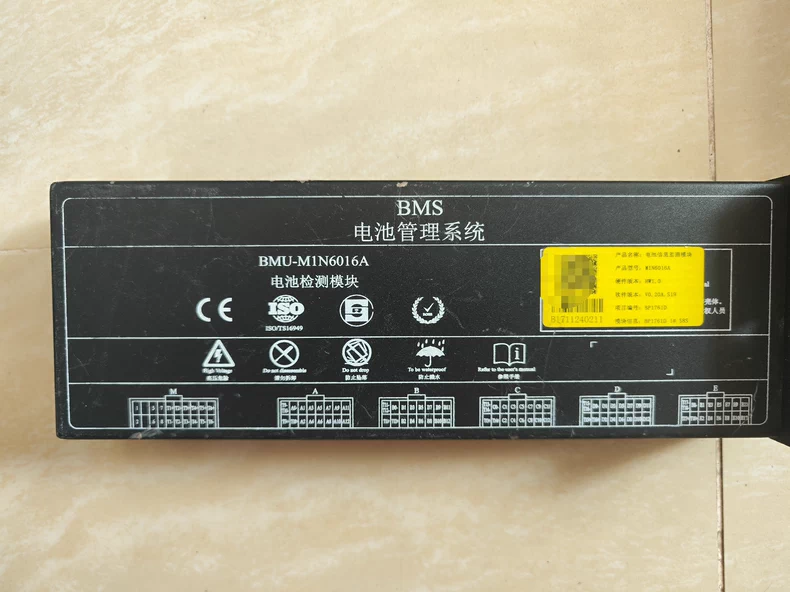 #开发板 Bms保护板主板 电池信息监测模块