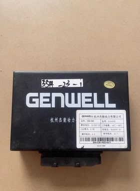 众泰E200电池管理系统3个 GENWELL 杭州杰能动力 FBM BMS