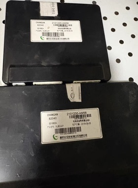 长安新能源电池管理系统BMS，型号2101230-AM56和2101220-AM56