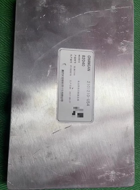 长安逸动ev300bms电池管理系统u54主控板bms，采集板，