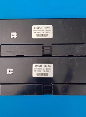 新能源电池管理系统BMS 型号：S15542 ID：00/01