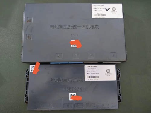 拆机中国恒天CHTC电池管理系统BMS， （1）主控模块