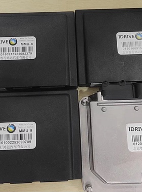 IDRIVE电池管理系统 型号MMU-7/8/9/BCU