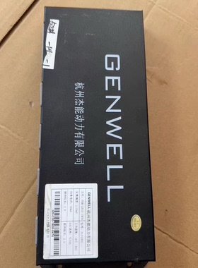 众泰E200电池管理系统3个 GENWELL 杭州杰能动力 FBM BMS