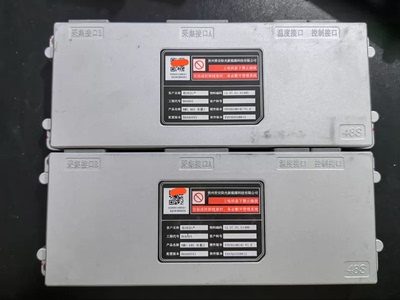 新能源汽车电池管理系统BMS,