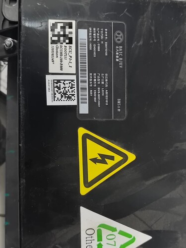 北汽新能源BMS电池管理系统主控板 型号BMS-S051/H001 零件号E0