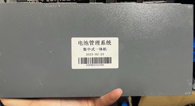电池管理系统集中式一体机，2023年2月23日生产，型号03PBE01610