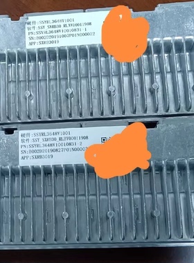 奔腾B30EV400 新能源汽车星恒电池，BMS电池管理系统一汽新能源