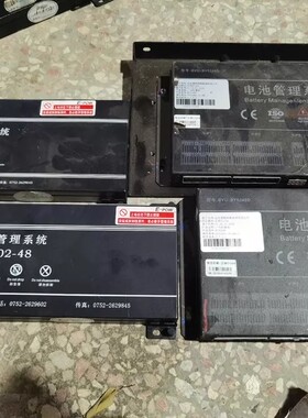 江铃E100 E100A E100B E160 E200 EV3 E400 EX5 BMS电池管理系统