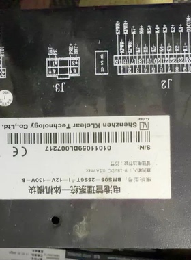 出售科列电池管理系统一体机模块，型号BMS05-25S6T-I-12V-130V，
