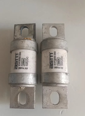 ASTM新能源保险丝 EVF3050-350 350A 500VDC 拆机原装正品，