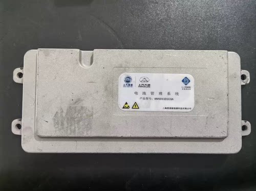 拆机MAXUS上汽大通电池管理系统BMS 产品型号:BMSD11D1CQA