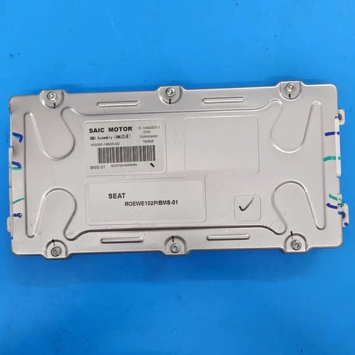 SAIC MOTOR BMU总成 型号:D 10402072-1