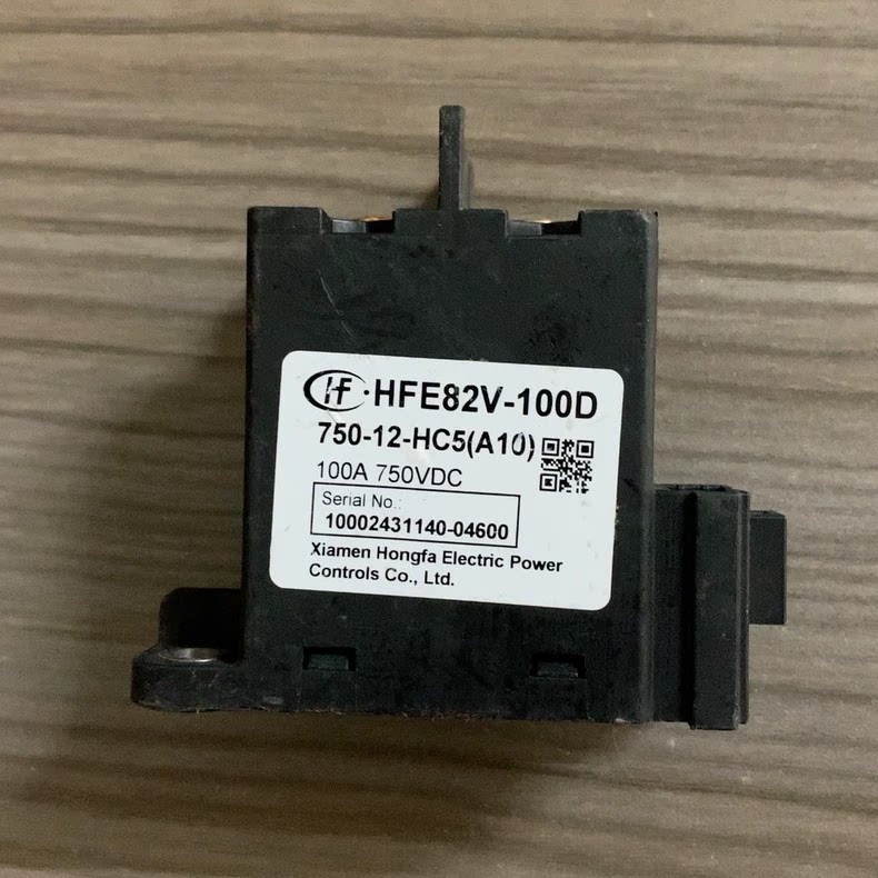 新能源汽车高压继电器，拆机件，双铜触点设计，黑色塑料外壳，带