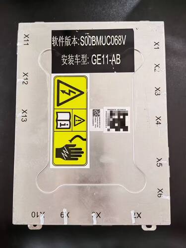 拆机CATL吉利几何新能源汽车电池管理系统 型号:800224-00141-2.4