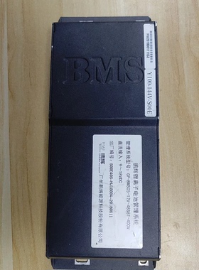 众泰众泰云100电池管理系统、众泰云100plus电池管理系统