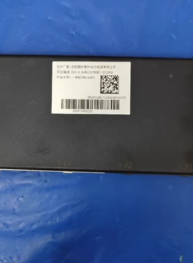电池管理系统 一体机CMS 144B5 描述：E50-9.6KWH(加热版）-DJ919