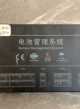 奇瑞 开瑞K60ev 天劲电池包力高电池管理系统B