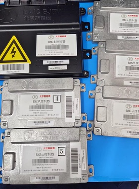 BAIC BJEV北汽新能源 BMS从控制器 北汽新能源 2