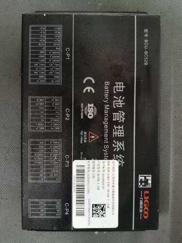 客户名称：江苏和中普方新能源科技有限公司