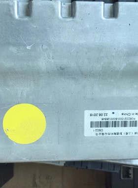 创驱新能源电池管理系统BMS，型号P06C021000-8000，适用于东风