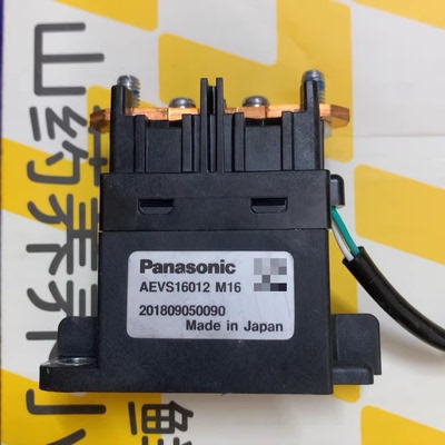 AEVS16012 M16高压直流继电器