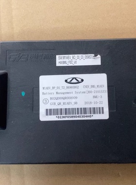 拆机CNEV_BMS_M1AEV电池管理系统（BMS），型号M1AEV_BP_01_T2_