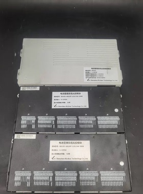 东风em10。鹏辉电池包，36.88度电。科列电池管理系统BMS。