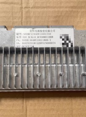 长安睿行M80 星恒电池管理系统BMS。 新能源汽车拆车件。