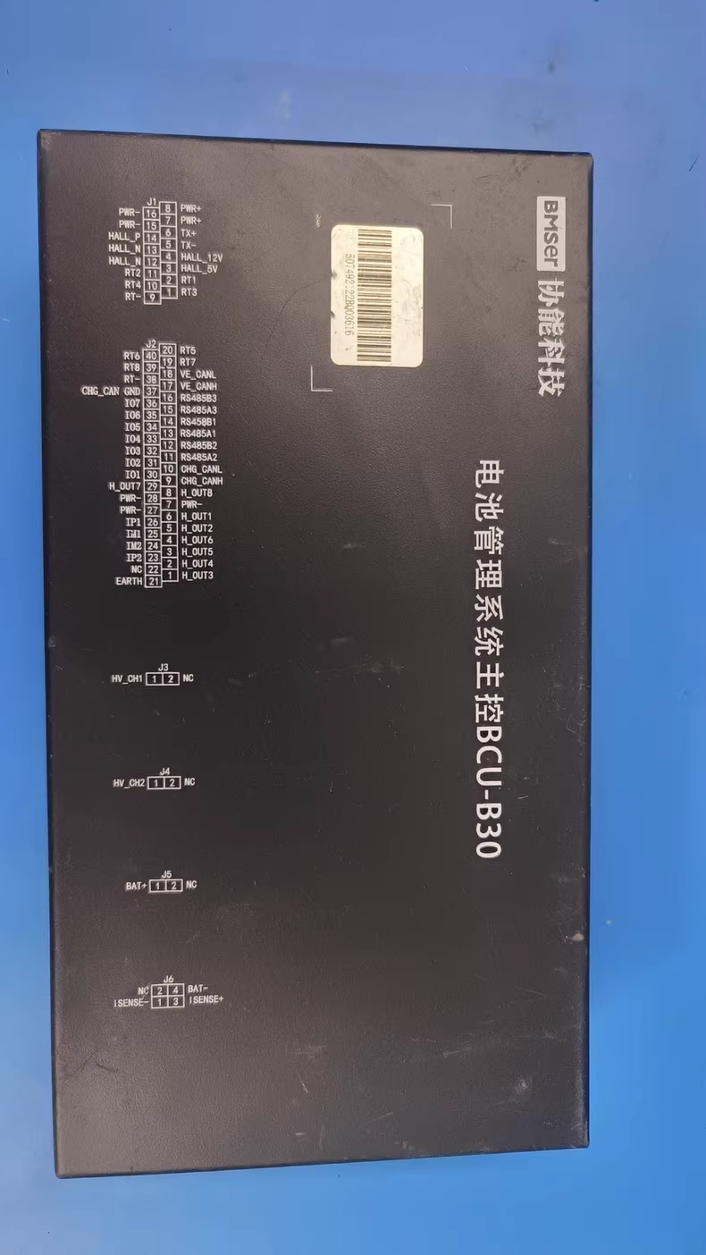 协能科技电池管理系统主控BCU-B30，适用于电动车电池管理