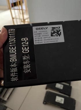 吉利帝豪GE12-B电池管理系统BMS，型号BMUBE113011T9，