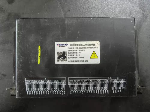 拆机GREE格力钛新能源电池管理系统从控， 格力钛