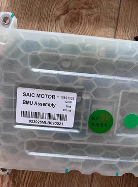 上汽荣威 Erx5 4驱 SAIC 10893025-EP