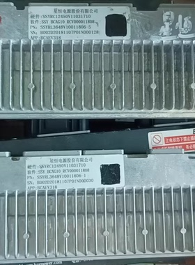 星恒50ah电池管理系统从控从板长安睿行EM80装车电池管理系统bcae