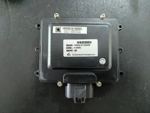 12V 拆机KLclear科列充电管理模块 C05A1Z 24V 模块型号