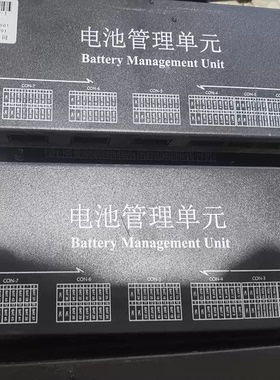 东风e11k动力电池管理系统 bms。 新能源汽车拆车件