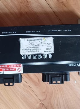 长安新能源逸动ev200(306V/100Ah)电池包拆机bms， 2101210-U53