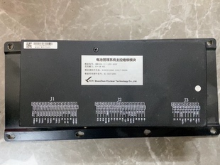 科列电池管理系统主控模块，型号BMU05A-I-12V-400V，支持6-18VD