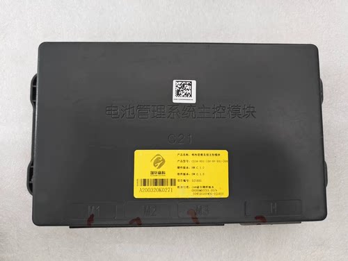 拆机NETA哪吒专用新能源汽车电池管理系统 EP12EG专用，H5