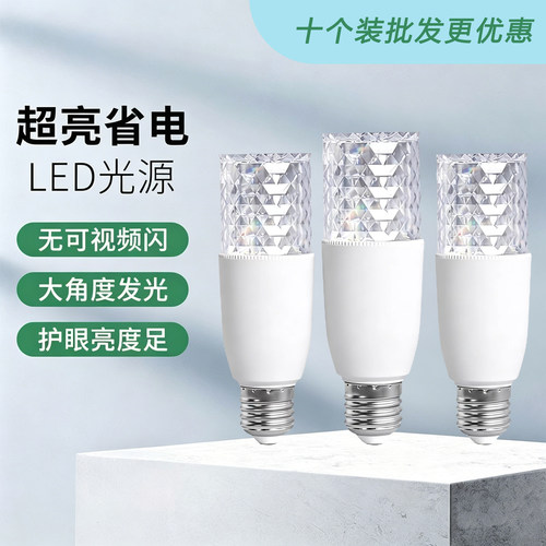 新款超亮led水晶灯高亮节能灯e27大螺口圆柱形灯白光护眼无频闪