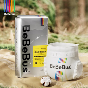 Lxxxl紙尿褲 BeBeBus裝 試用裝 NBsml透氣學(xué)步褲 仔拉拉褲 小包尿不濕