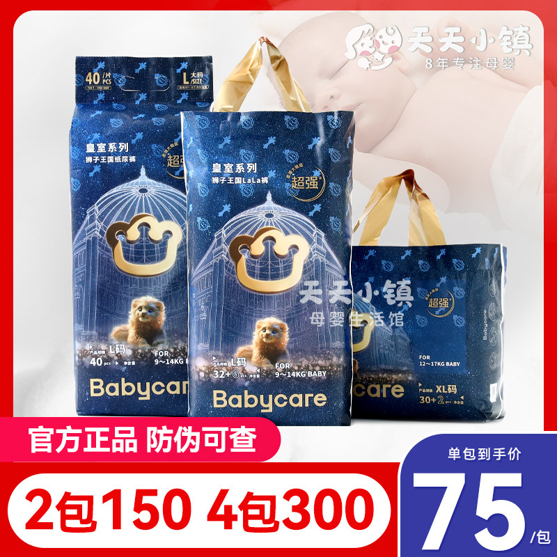 babycareʨ������ֽ���nbSMLӤ��������ʪ����͸��XXXXL������