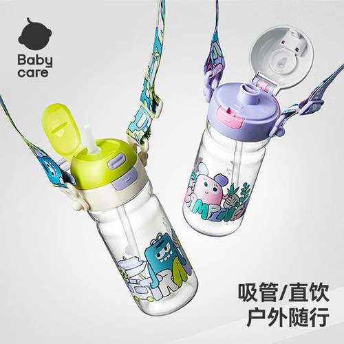 babycare儿童水杯玩趣吸管杯