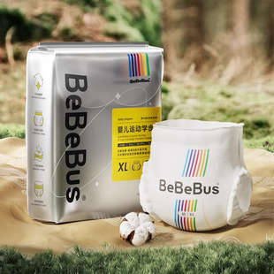 金標(biāo)紙尿褲 bebebus裝 仔拉拉褲 試用裝 小包smlxl嬰兒超薄透氣尿不濕