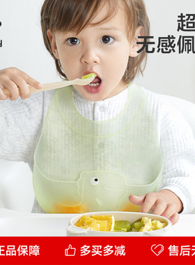 babycare硅胶围兜轻薄宝宝饭兜