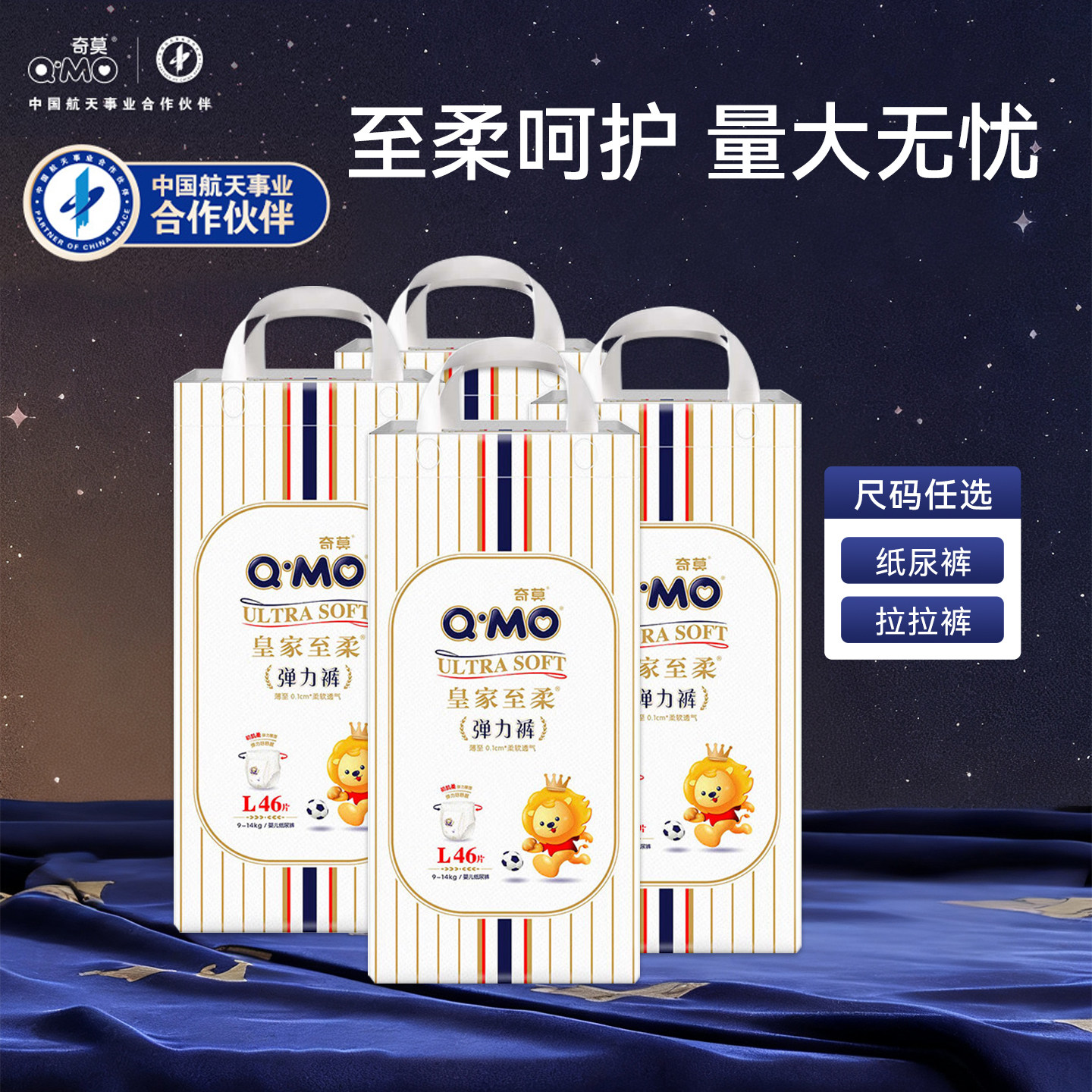 【4包】奇莫皇家至柔拉拉裤XXL超薄透气弹力裤成长裤纸尿裤尿不湿,婴童尿裤,拉拉裤/学步裤/成长裤正装,淘宝优惠券,粉丝福利购,淘宝优惠卷