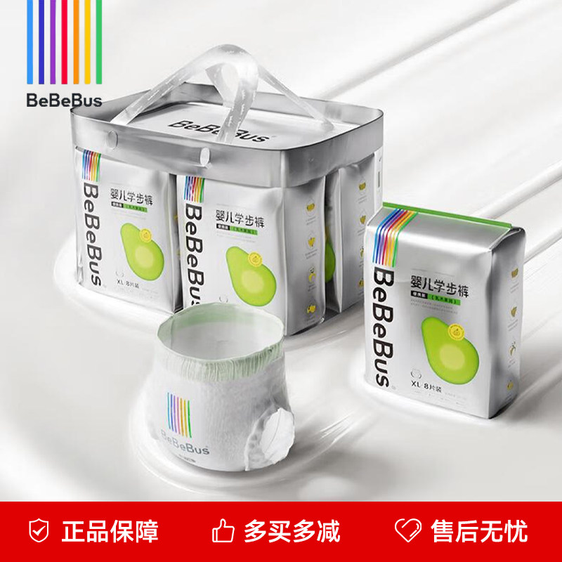 bebebus乳木果拉拉裤超薄透气图片