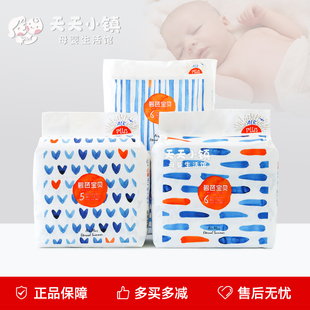 碧芭宝贝盛夏光年拉拉裤 sml超薄透气干爽婴儿尿不湿 XXXL纸尿裤