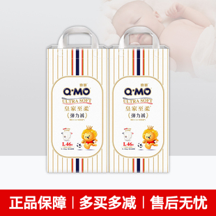 2包 XXL弹力裤 奇莫皇家至柔拉拉裤 尿不湿 XXXL超薄透气L