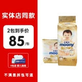 Японские подгузники верхней вентиляции, мочи, мокроя влажная мокрое, дышащее ультра -тиное брюки xl xxl